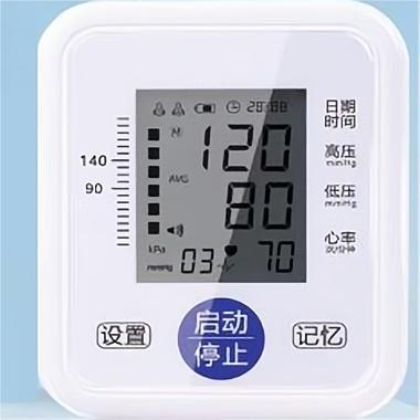 上臂式电子血压计 老人测量医家用智能全自动高血压测压仪